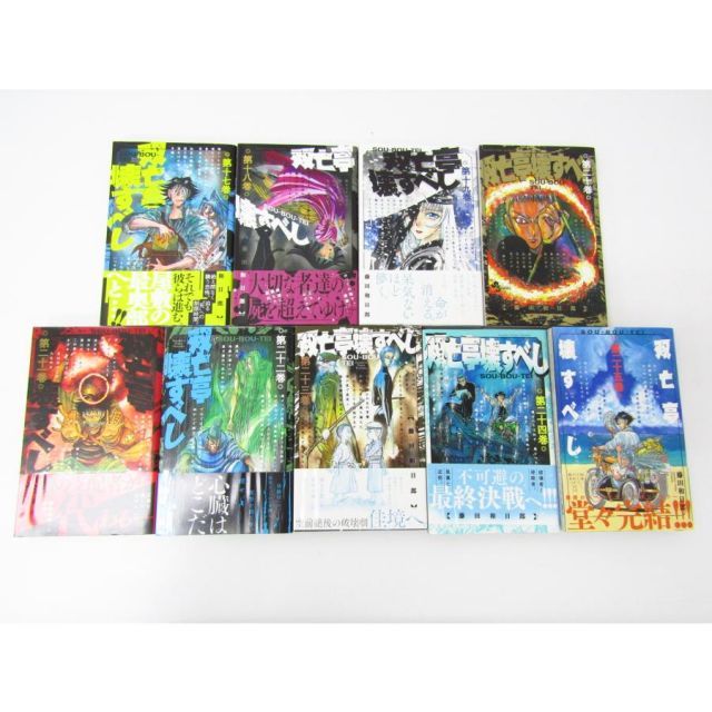 双亡亭壊すべし 全13巻セット 双亡亭壊すべし (13) (少年