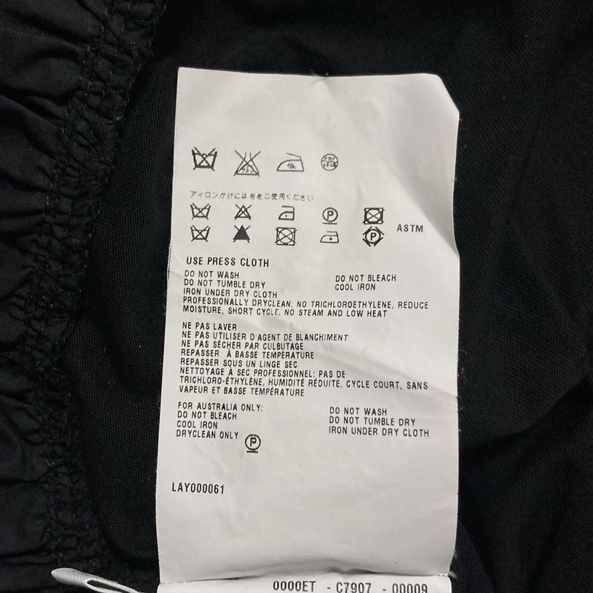 【美品】ミュウミュウ　シルクベアワンピース　36サイズ miumiu(ミュウミュウ) ワンピース サイズXS レディース美品 - 黒