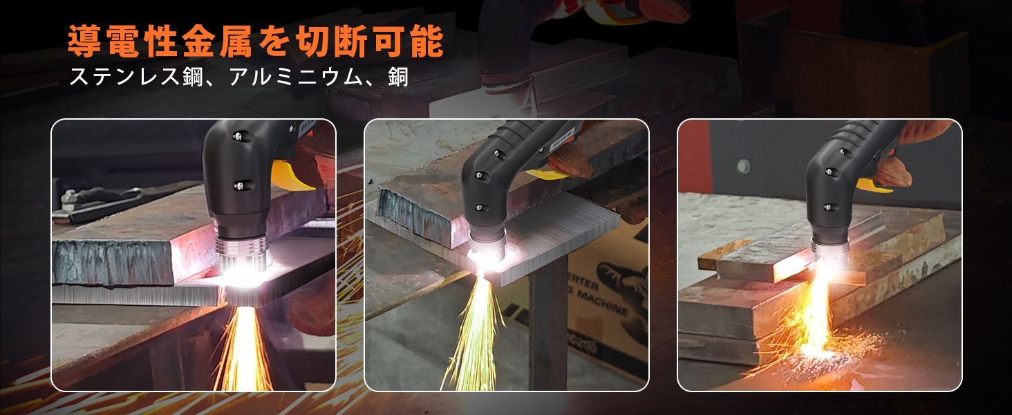 非接触パイロットアーク切断機 2T|4T制御