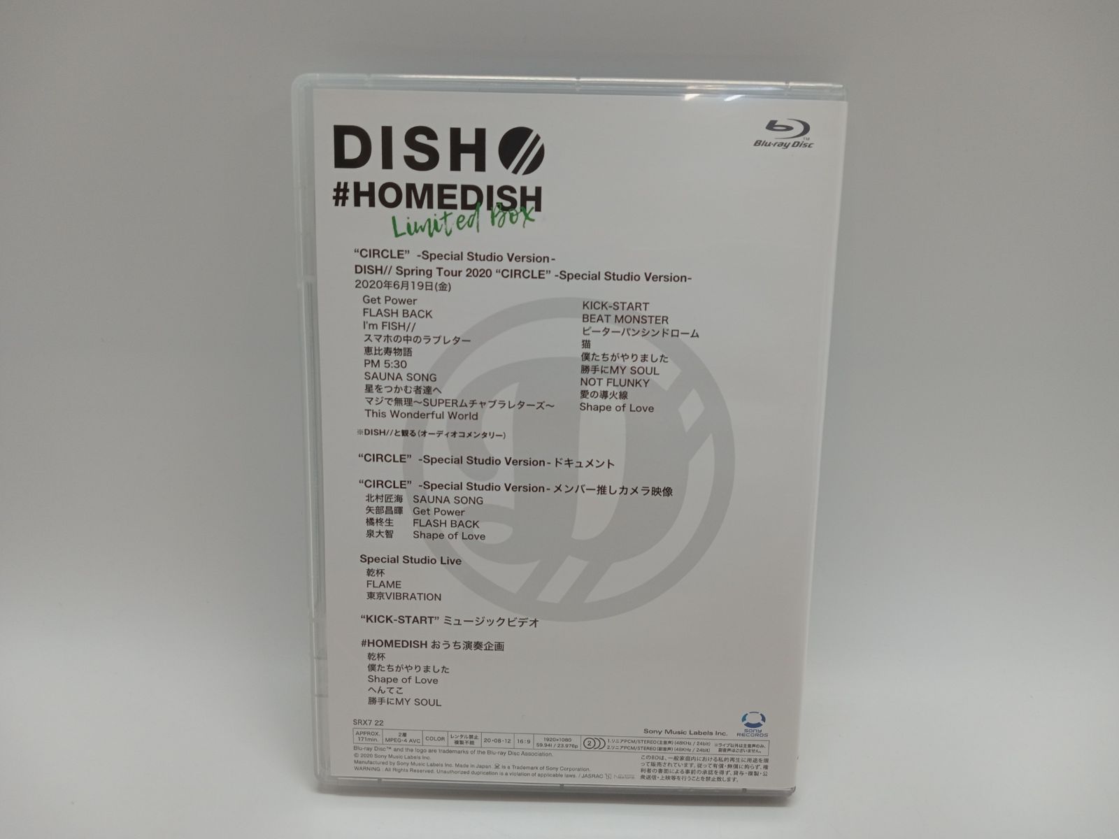 DISH// #HOMEDISH Limited Box Blu-ray 完全受注販売 ディッシュ [1-1DD0012-007] - メルカリ