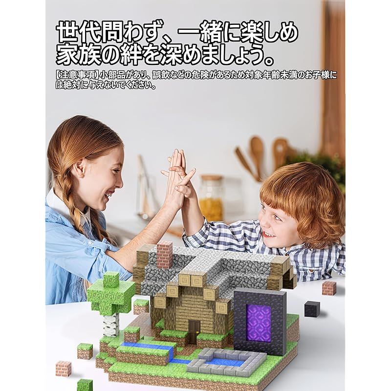 おもちゃ