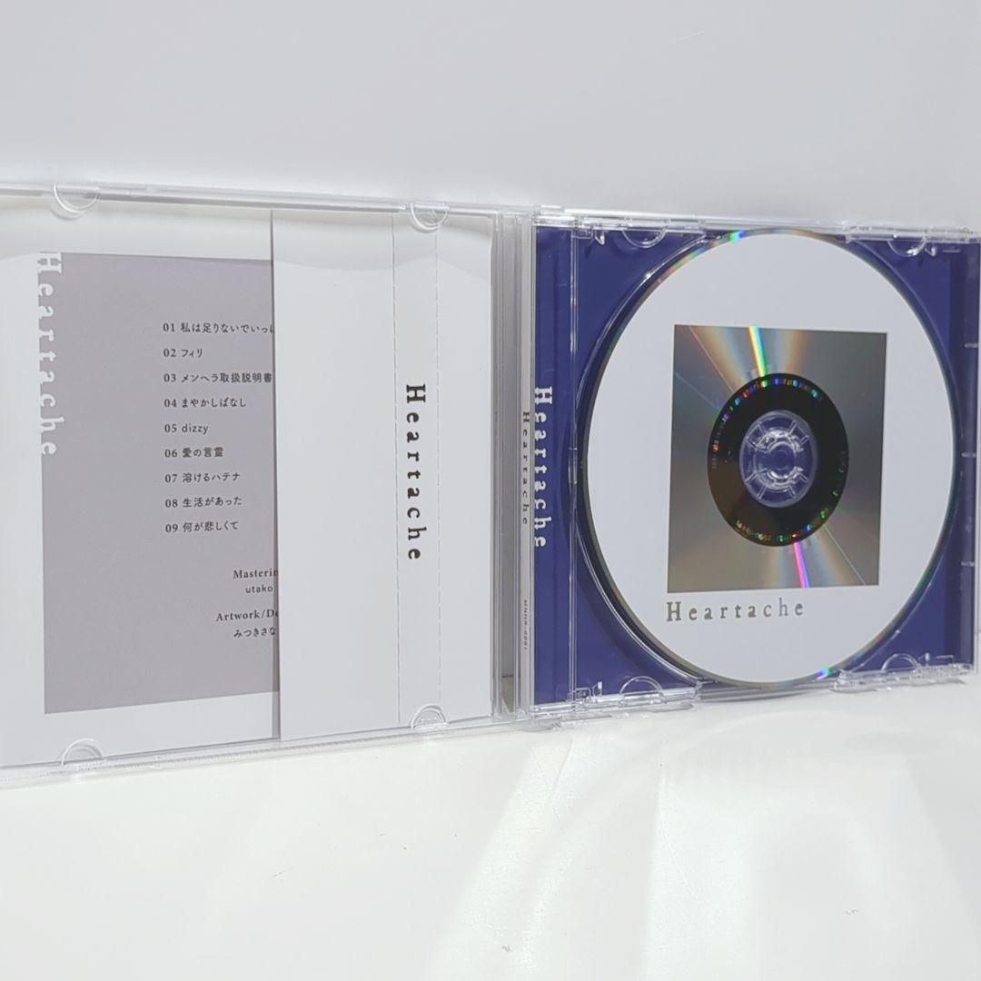 メンヘラコンピ Heartache すりぃ 大沼パセリ ピコン 同人 音楽 CD メンヘラコンピ Heartache すりぃ 大沼パセリ ピコン 同人 音楽