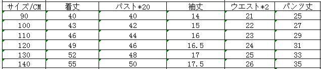 韓国風こども服 セットアップ 男の子 女の子 新品　 かわいい にこちゃん ブラウン 110 夏 韓国 子供服 こども服