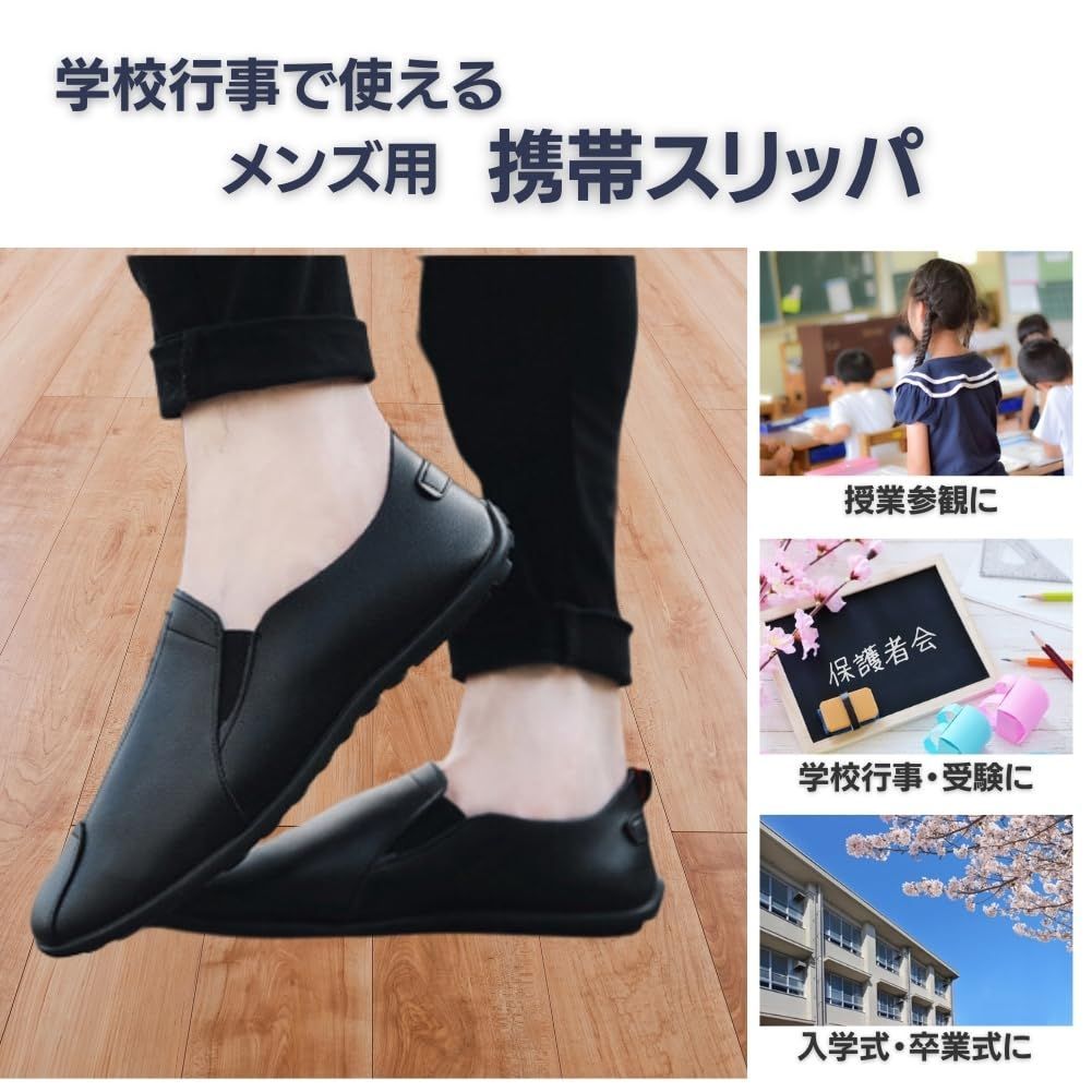 お父様も使える 学校