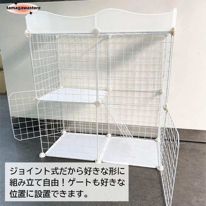 父の日ペットケージ2段ステップ台ジョイント式猫ケージ猫キャット軽量ケージペットゲージ犬小屋ペットフェンス