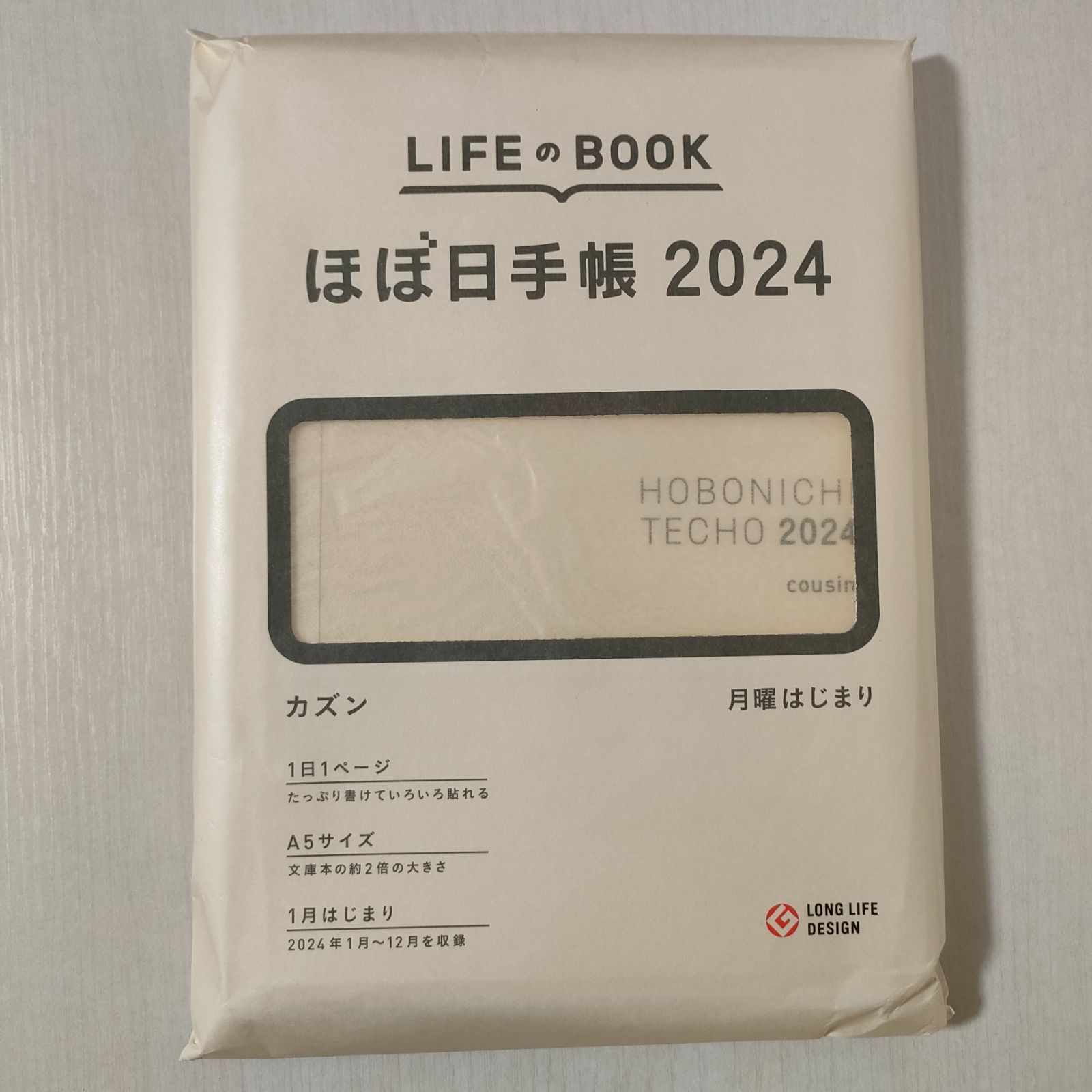 ほぼ日手帳　2024年　カズン　A5　スケジュール帳　手帳