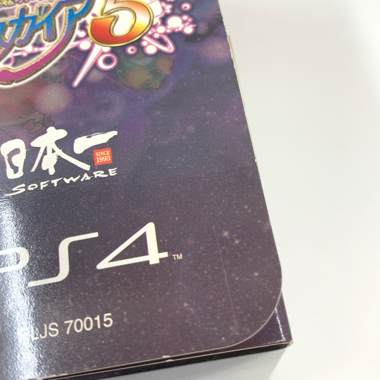 中古品】魔界戦記ディスガイア5 初回限定版 - PS4【027-250817