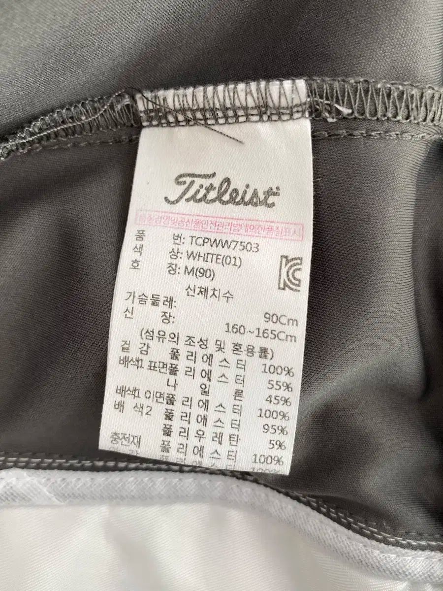 ウィンドブレーカー