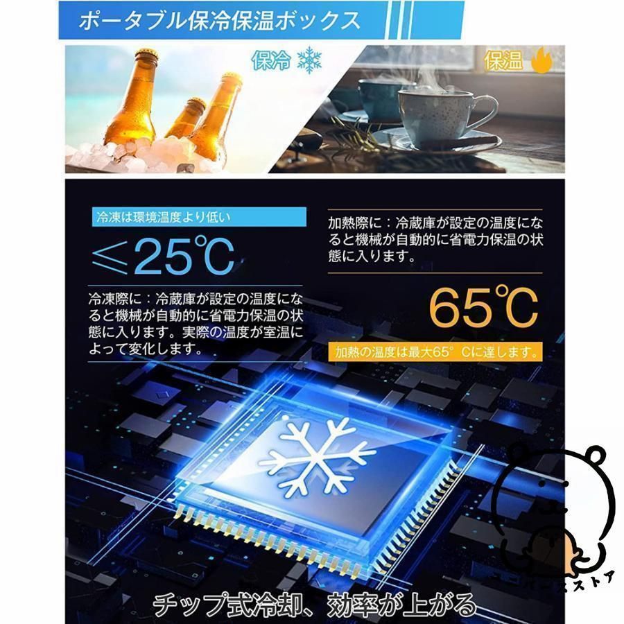 冷凍庫