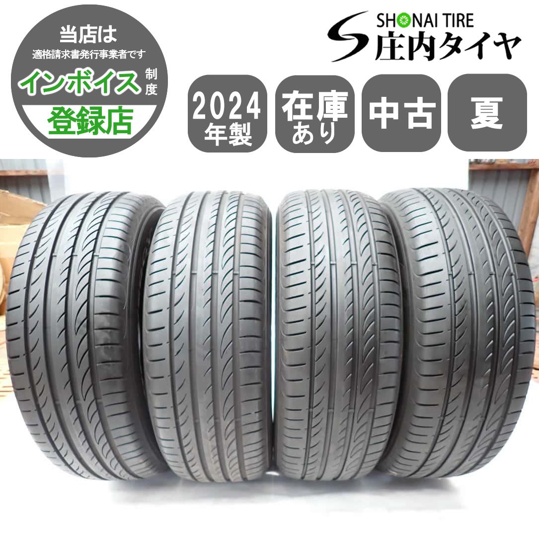 夏4本SET 会社宛 195|65R16 92V ピレリ パワジー 20 ノア ヴォクシー プリウス ステップワゴン セレナ インプ NO Y0476