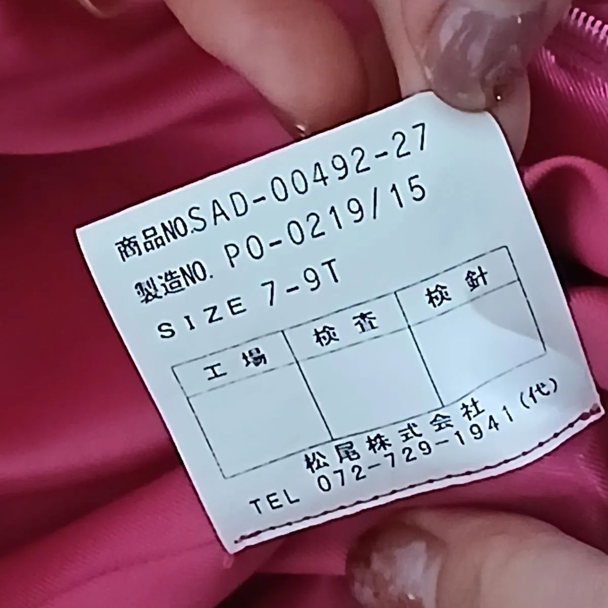 ローズピンクドレス ゴージャスドレス