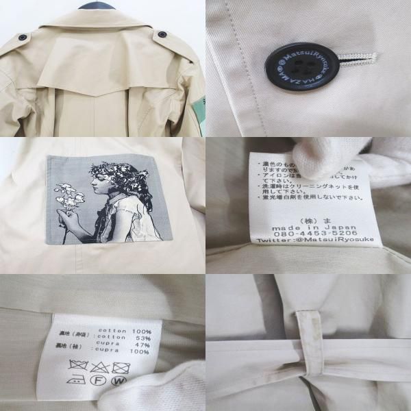 ハザマ ha|za|ma hazama ストア 祈跡的軌跡のトレンチコート ベージュ