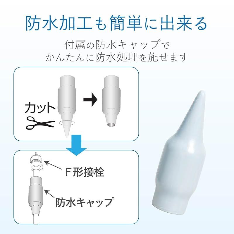 DC15V同軸線重畳式