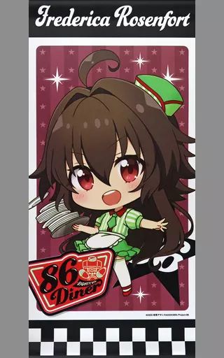 中古】タペストリー フレデリカ・ローゼンフォルト ミニ