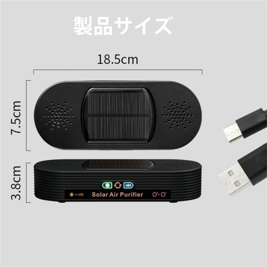 USB給電 自動開閉