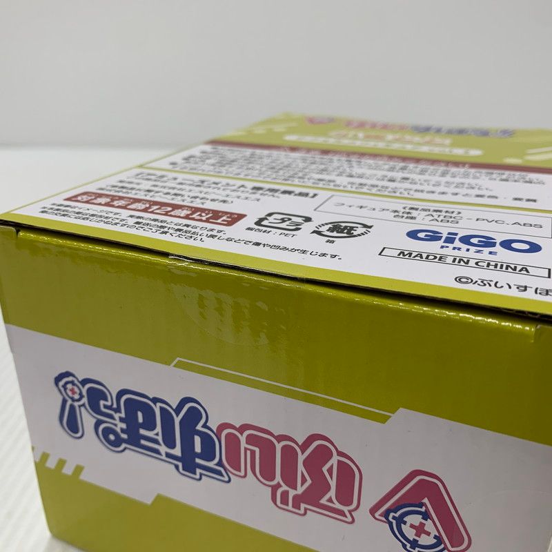 ぶいすぽっ GiGO