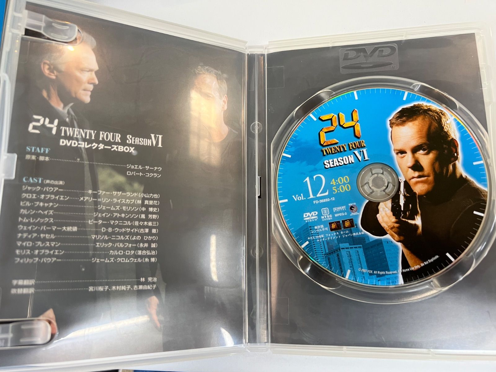 中古CD/DVD TRANSATLANTICセット(計8枚) 中古CD/DVD TRANSATLANTICセット(計8枚) Amazon.co.jp: DVD