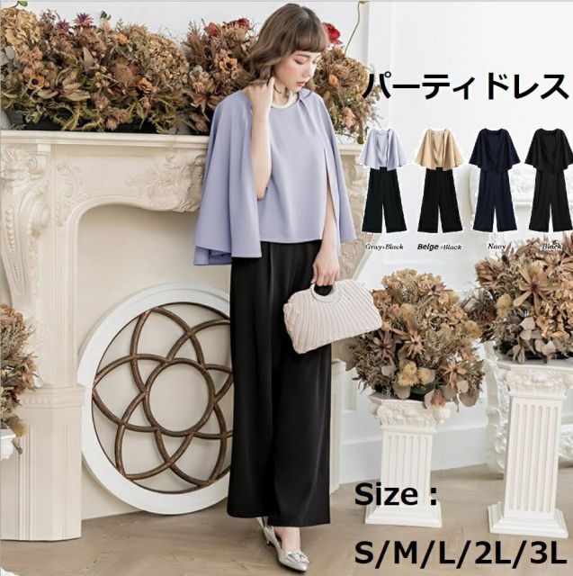 種類10：ブラック/3L 色 通勤 パーティードレス パーティドレス フォーマルドレス 結婚式 披露宴 二次会 2枚セット ゆったり ワイドパンツ パンツドレス(T)