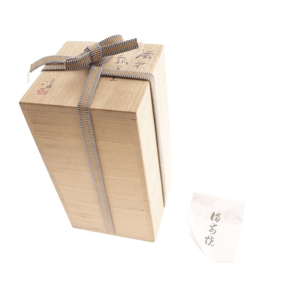 □ 伊勢崎淳 花入れ 工芸品 一輪挿し 花瓶 花器 花生 人間国宝 木箱