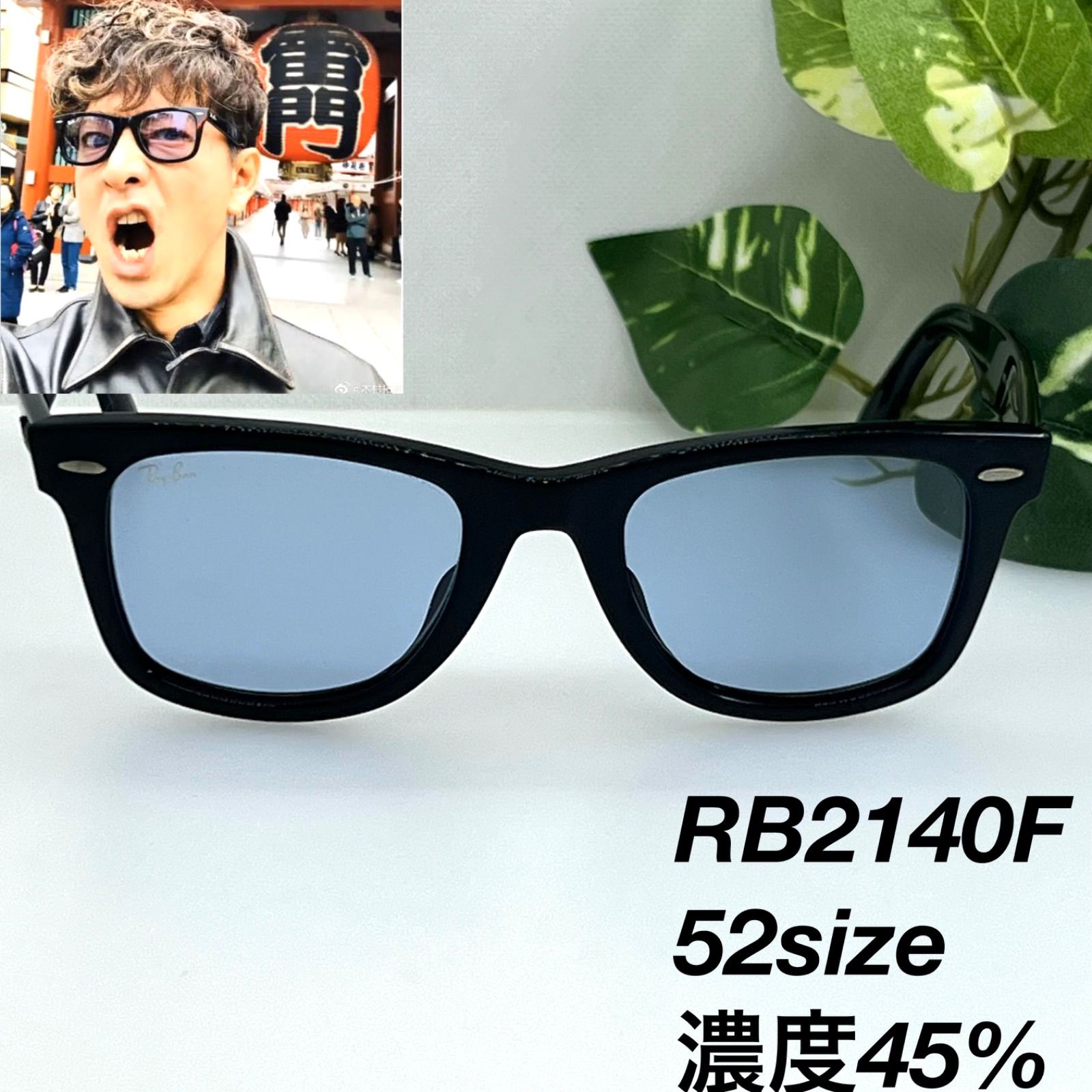 楽天市場】レイバン サングラス ウェイファーラー Ray-Ban