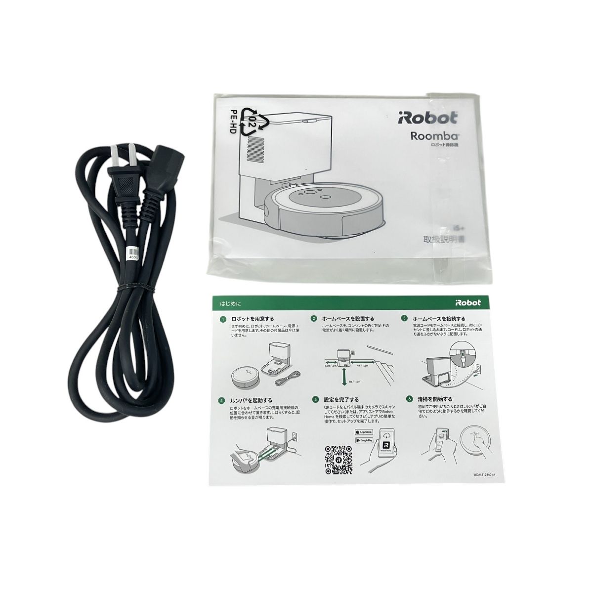 iRobot アイロボット Roomba ルンバ i 5 RVD-Y 1 ADJ-N ロボット掃除機