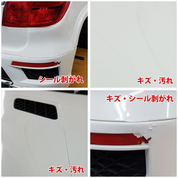 乗用玩具
