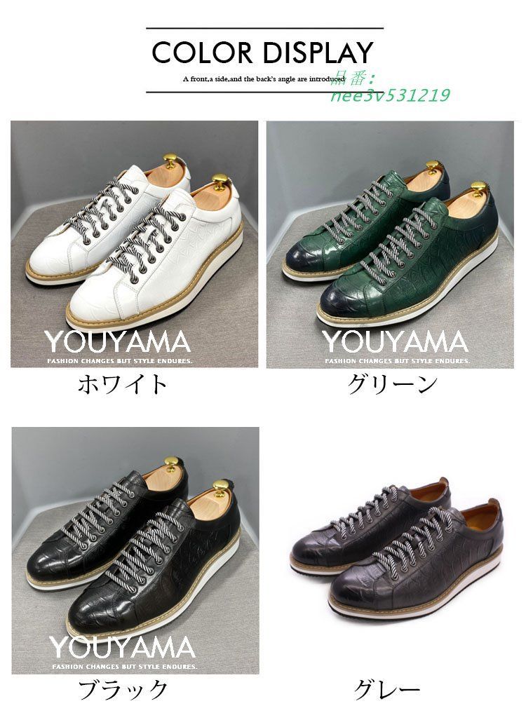 最安値挑戦中3日内急速出荷ビジネスメンズ カジュアル送料無料 コンフォート 靴 メンズ靴 ブーツ おしゃれ ローファー 新作 紳士靴 とんがりトウ ローカット  nee3v531219 ゴムスニーカー