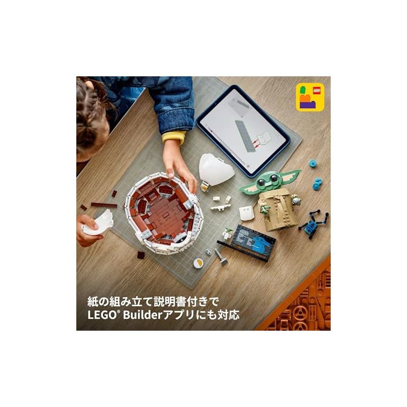 ホバープラムに乗ったグローグー おもちゃ