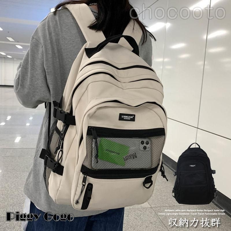 リュック レディース メンズ リュック 韓国バックパック 中学生 大容量 軽量 通勤 通学 旅行おしゃれ シンプル リュックバッグ PCリュック