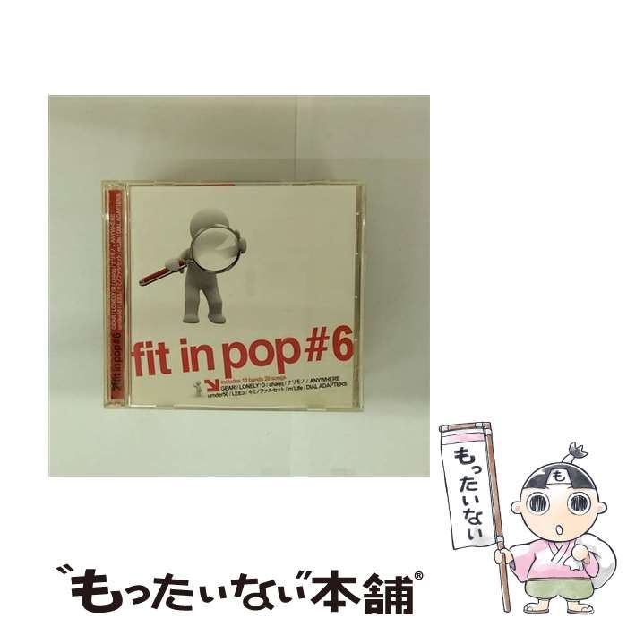 【中古】 fit in pop ＃7 / オムニバス 中古】 fit in pop ＃7 / オムニバス