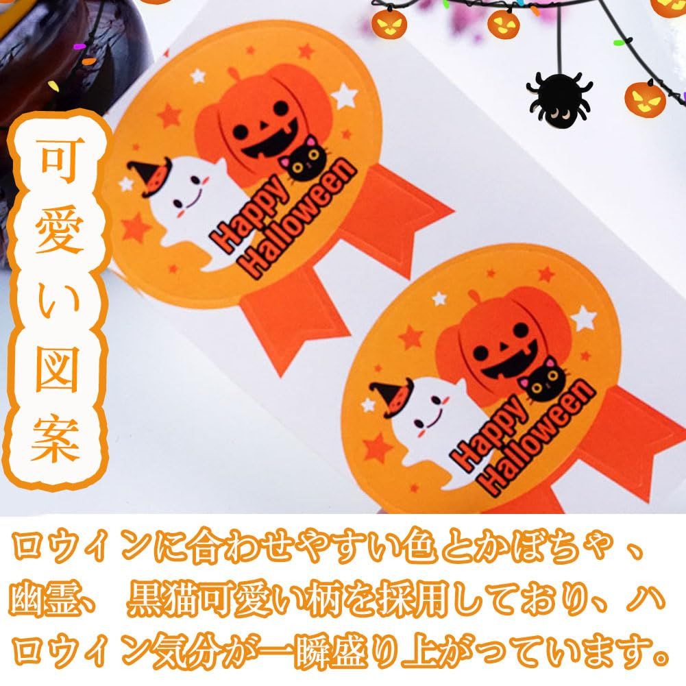 ハロウィンの雰囲気満々