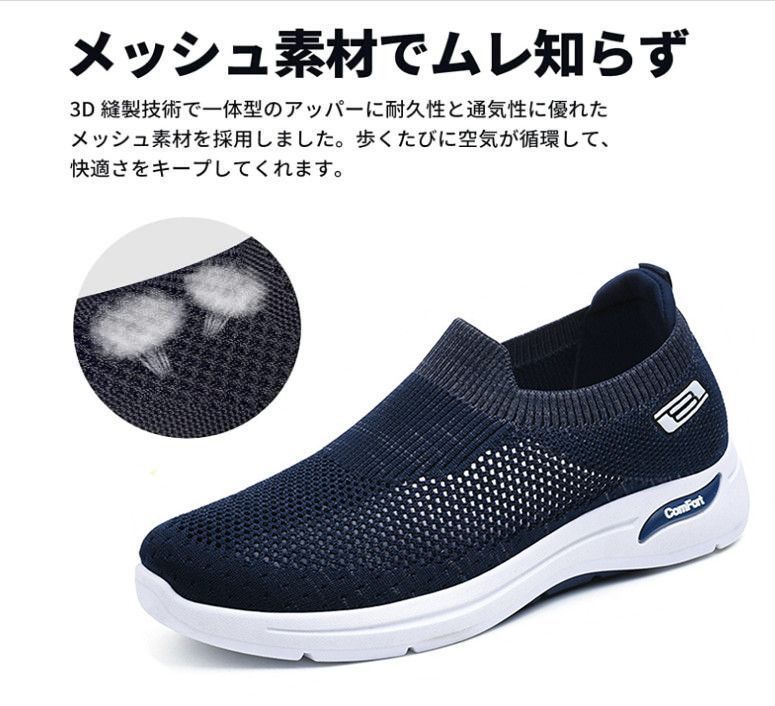 メッシュスニーカー ウォーキングシューズ スニーカー メンズ 超