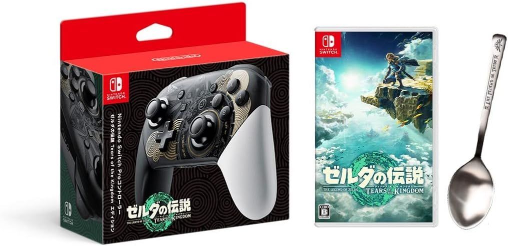 Nintendo Switch Proコントローラー ゼルダの伝説 ティアーズ オブ ザ キングダムエディション ゼルダの伝説 ティアーズ オブ ザ キングダム -Switch ステンレスカトラリースプーン 同梱 Nintendo 未開封正規品