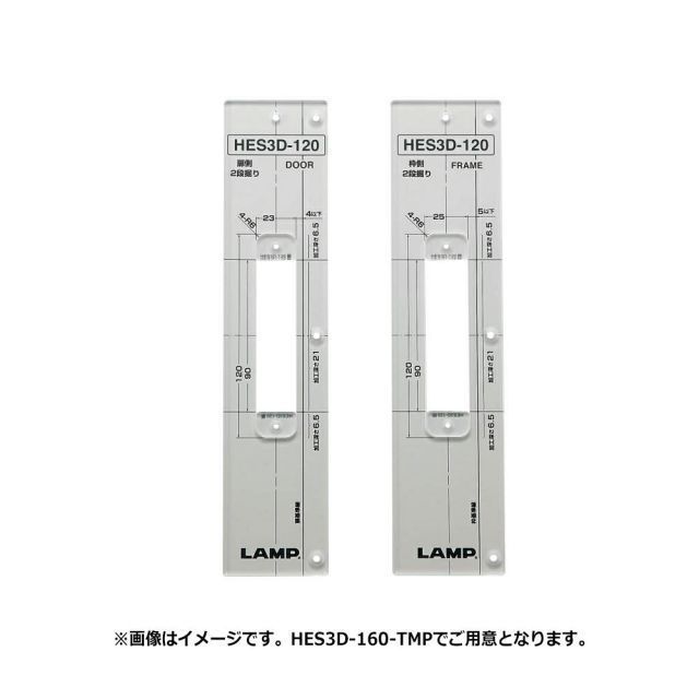 SUGATSUNE スガツネ工業 加工治具 HES3D-TMP型 三次元調整機能付隠し丁番 HES3D型用 クリアー 170-024-570 HES3D-160-TMP | LAMP ランプ 建築金物 家具金物 建具 部品 パーツ 住宅 金具 金物 蝶番 丁番