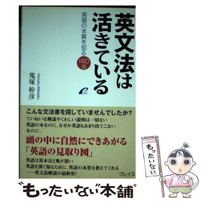 中古】 〈自己〉という謎 自己への問いとハイデッガーの「性起