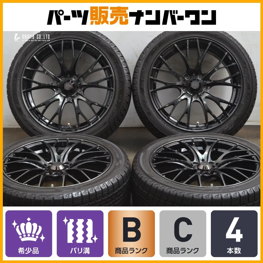 2025年最新】weds sa 70の人気アイテム - メルカリ