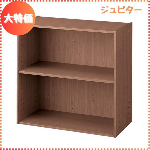 【迅速発送】ニトリ カラーボックス 連結できる Nカラボ ワイド 2段 ミドルブラウン NITORI 8842211