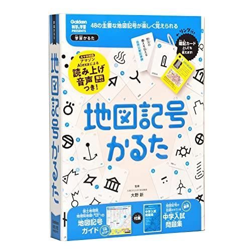 学研 地図記号かるた 対象年齢 6歳以上 J750800