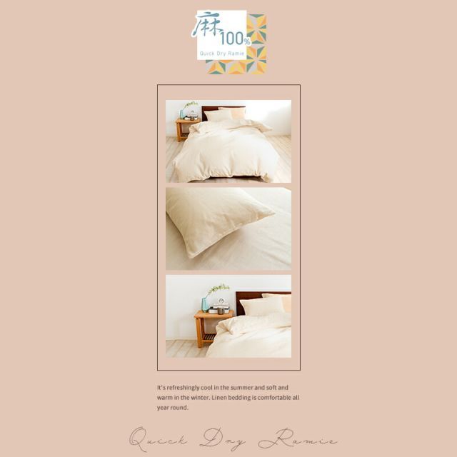 種類1 シングル フラットシーツ 麻 シングル 約150×260cm ダブル 約190×260cm キナリ 本麻 ラミー 1枚布 敷布団カバー 敷きカバー シーツ マルチカバー さらさら おしゃれ 無地 洗える 薄手 速乾 軽い 軽量 春 夏 オールシ WWW_KANDAIZUMI_COM