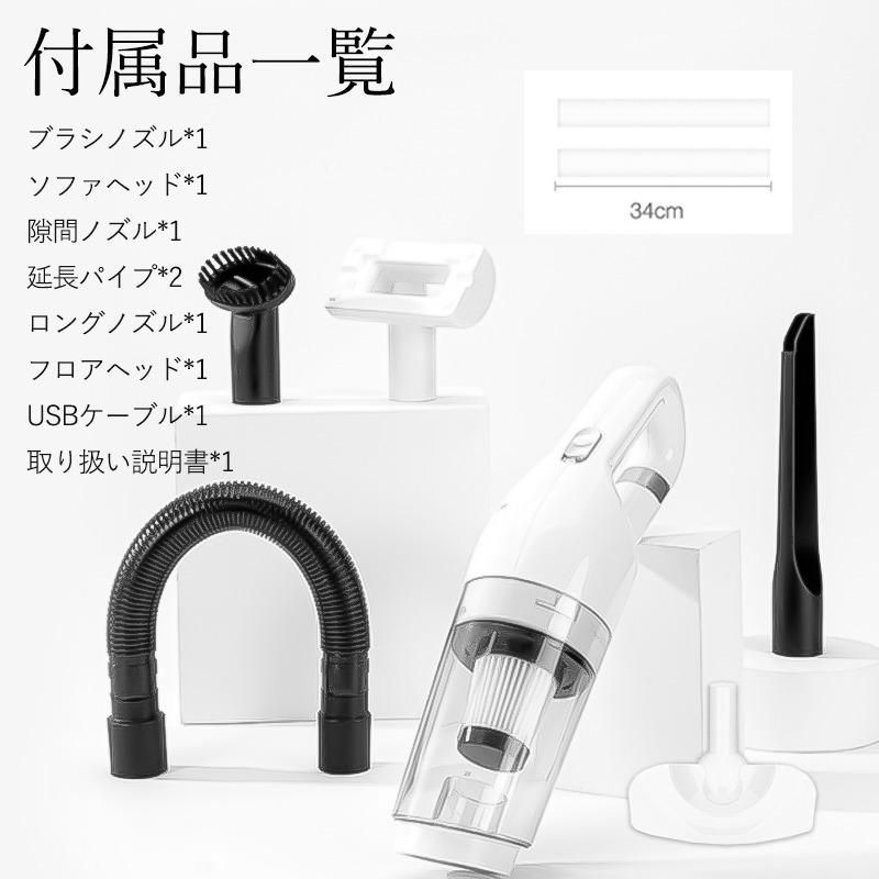 スティッククリーナー