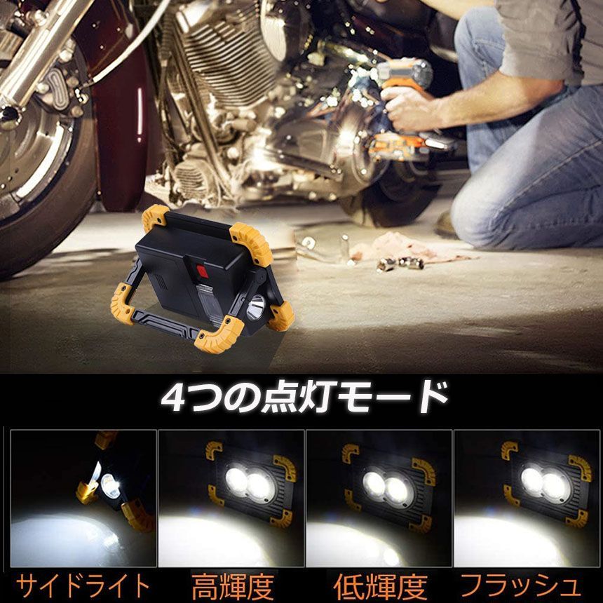 作業用 ライト 新品 3個セット 作業灯 投光器 3台セット ワークライト LED 充電式 20W ポータブル