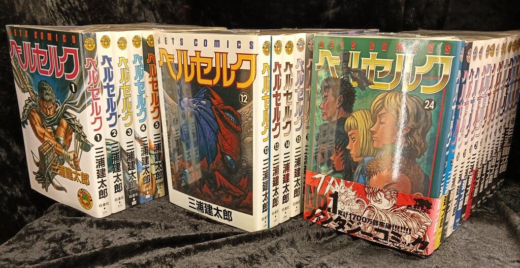 白泉社 ジェッツコミックス 三浦建太郎 ベルセルク 旧装版 1～37巻 セット