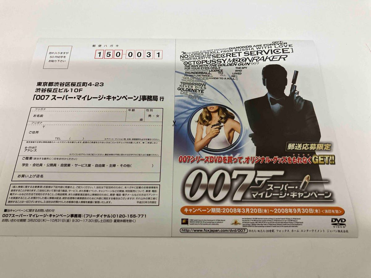 ジャンク 007 アルティメットカジノエディション - メルカリ