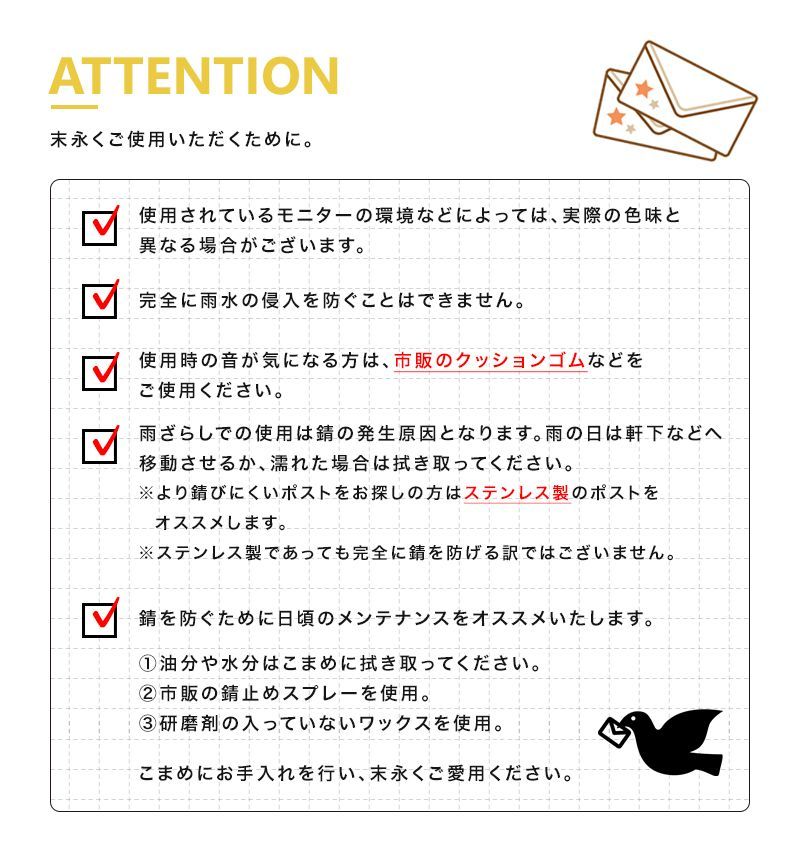 郵便ポスト