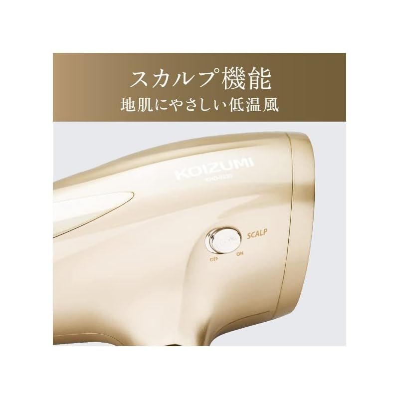 コイズミ ヘアドライヤー マイナスイオン 大風量 スカルプ機能 ゴールド KHD-9230|N 0 WWW_OLIVIERBERNSTEIN_COM