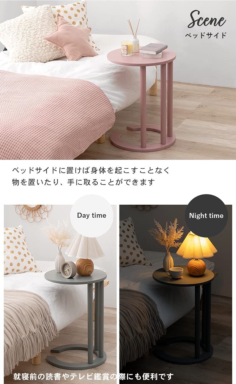 机 すぐに手が届く