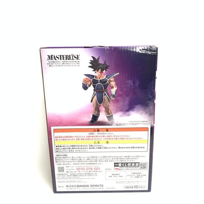 MASTERLISE D賞ターレスフィギュア 一番くじ ドラゴンボール HISTORY OF THE FILM D賞 MASTERLISE