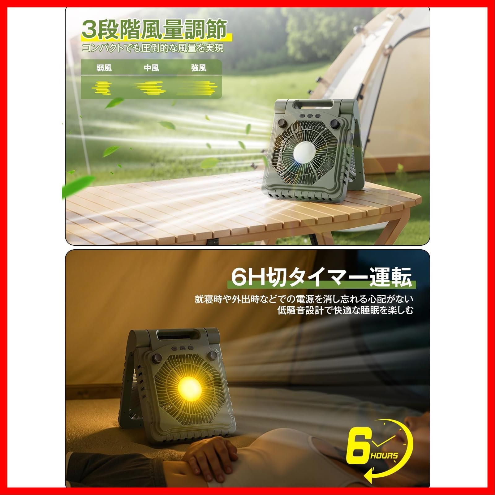 無段階調光 3段階風量