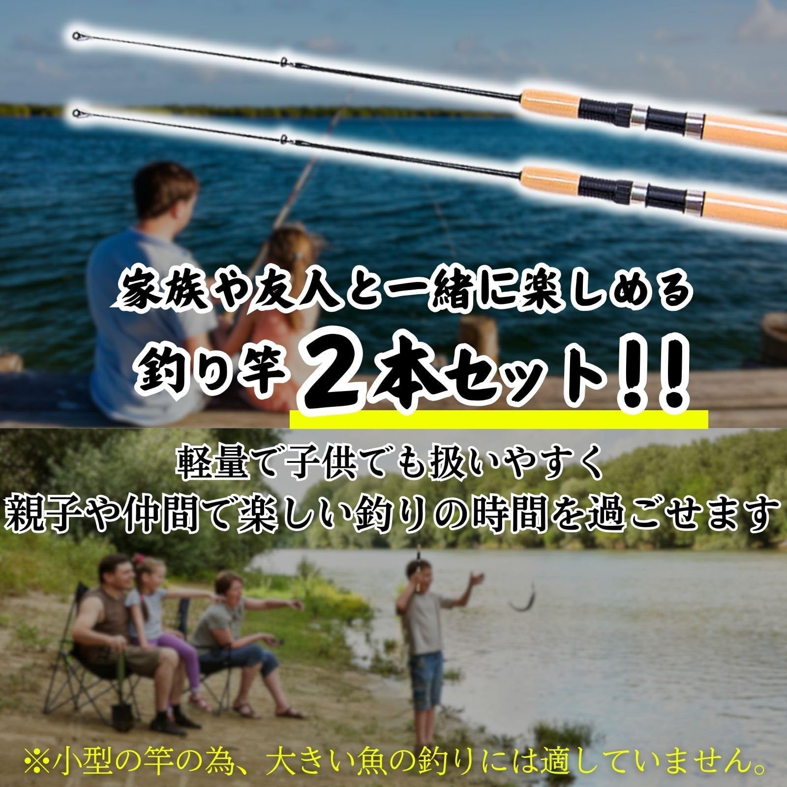 新品 CHASO 釣り竿 2本 セット 75cm コンパクトロッド 振り出し 新品 CHASO 釣り竿 2本 セット 75cm コンパクトロッド 振り出し