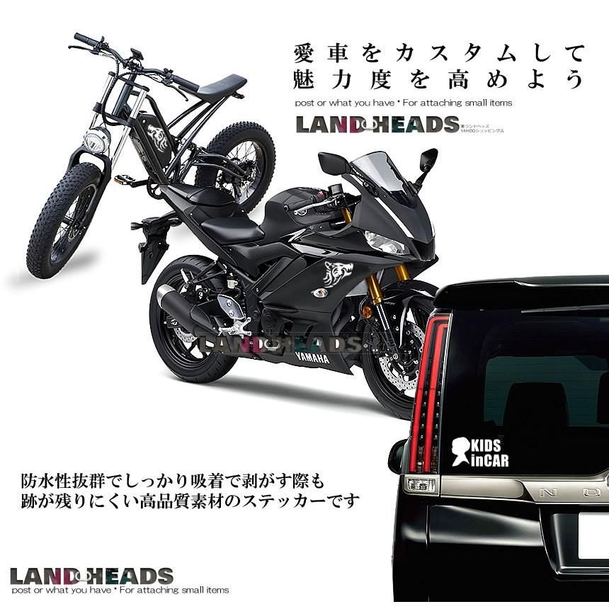 車 ステッカー キング king 王冠 王様 英字 英語 文字給油口 おもしろ バイク かっこいい カー用品 かわいい シール おしゃれ 転写式 白  黒 送料無料 - メルカリ